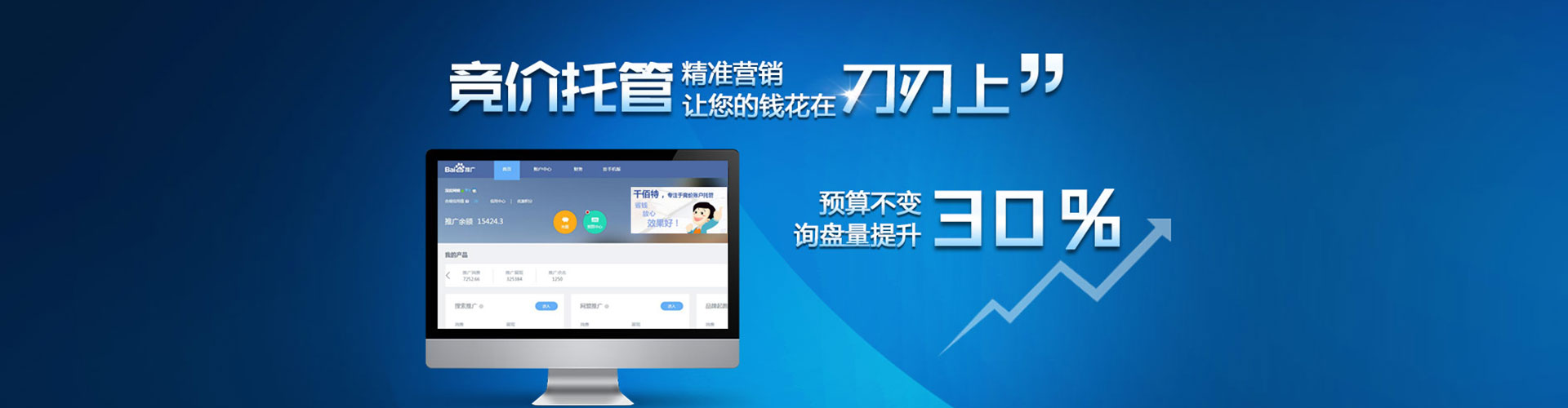鼎城小红书信息流
