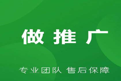 优化百度竞价广告，助力企业快速成长